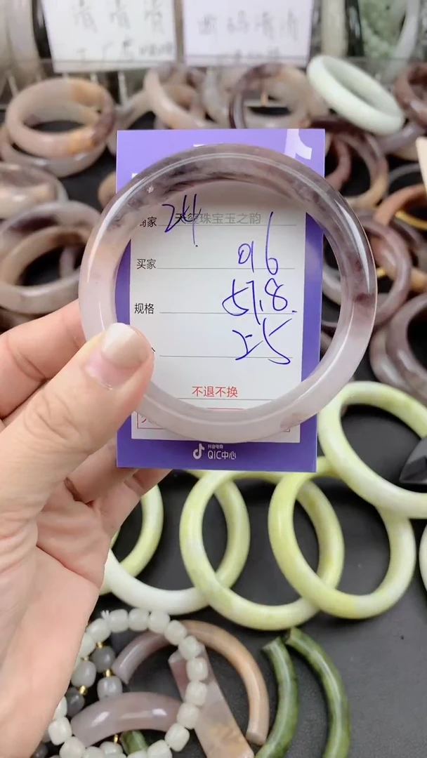 未镶嵌手镯石英质玉016