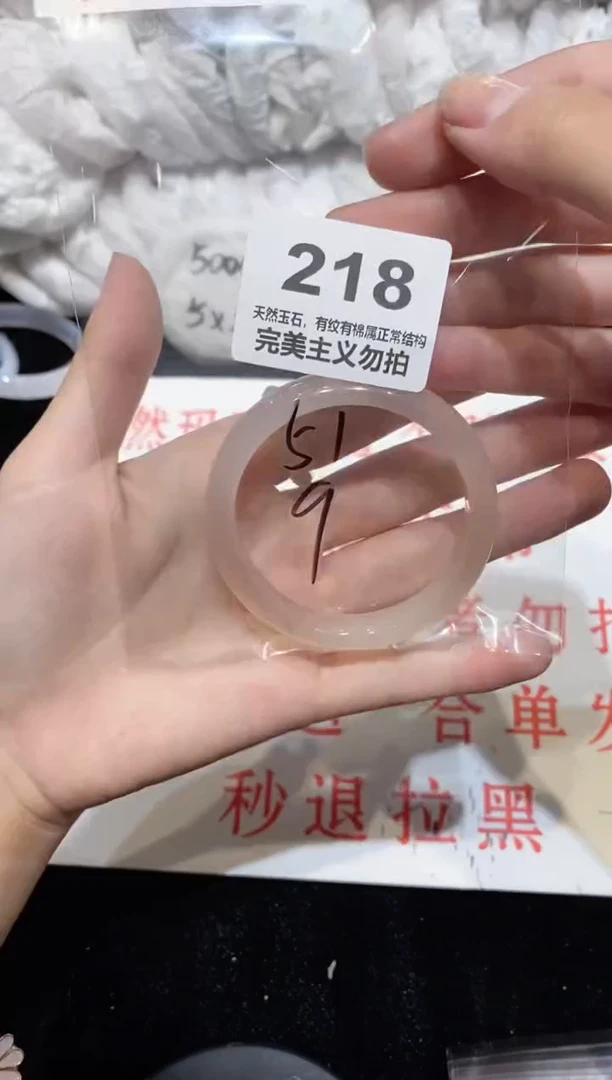 手镯玛瑙/玉髓未镶嵌51