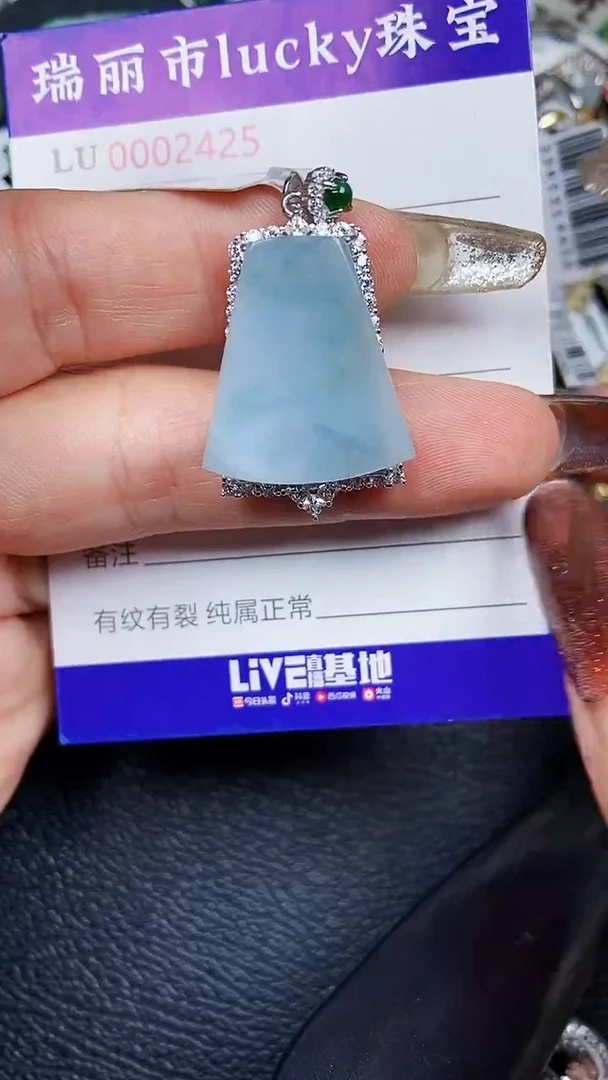 颈饰银S925镶嵌翡翠2425
