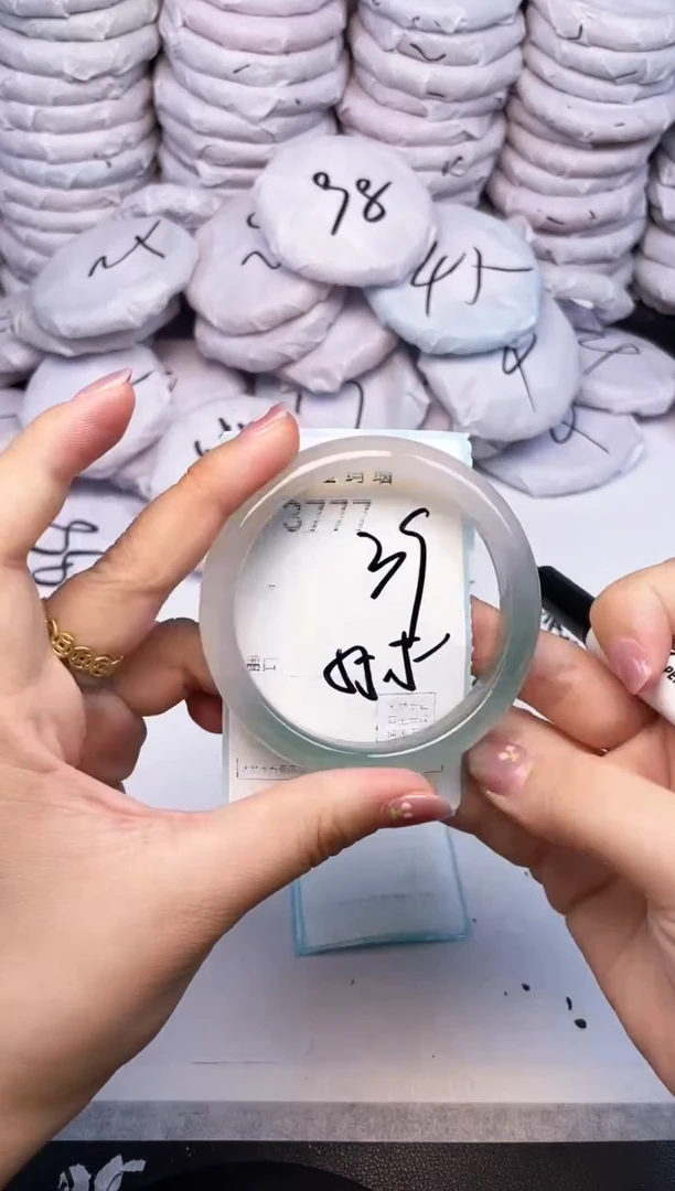 手镯玛瑙/玉髓未镶嵌3777