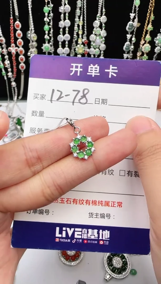 翡翠戒指银S925镶嵌1