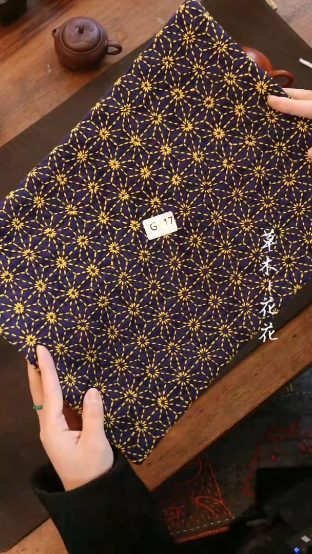 【闪购商品】G617