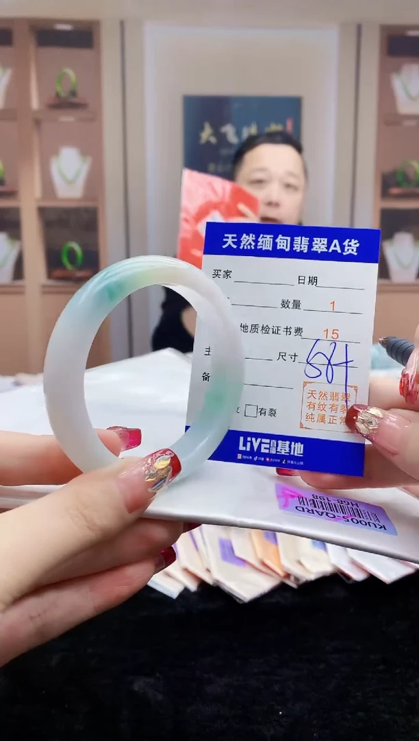 【闪购商品】翡翠手镯未镶嵌     H68-198