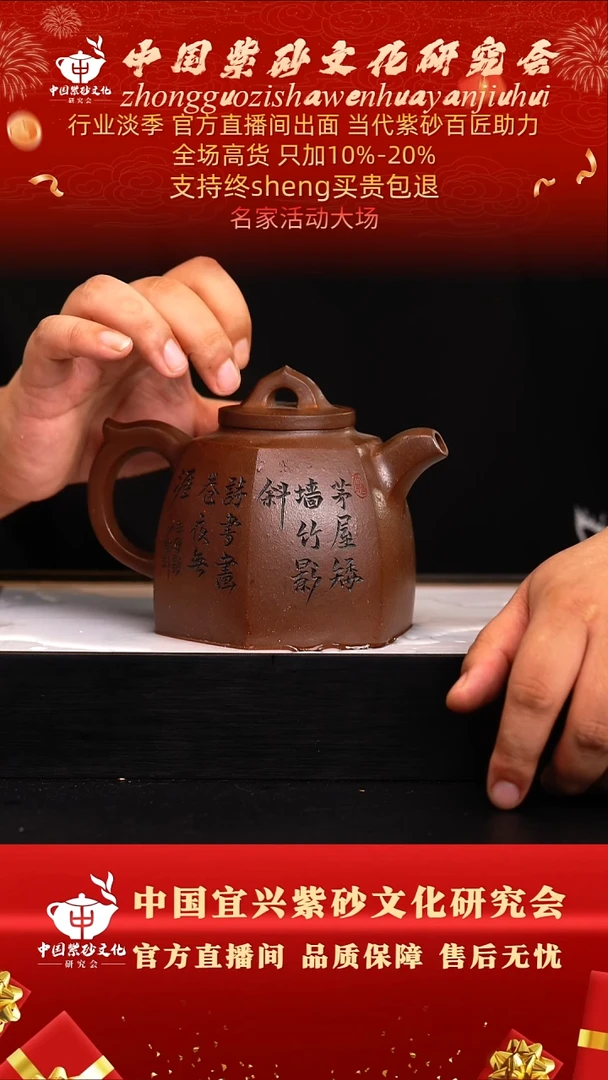 茶壶紫砂61号   王    紫泥