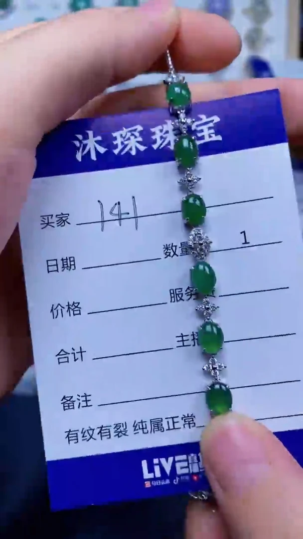 翡翠戒指银S925镶嵌1410