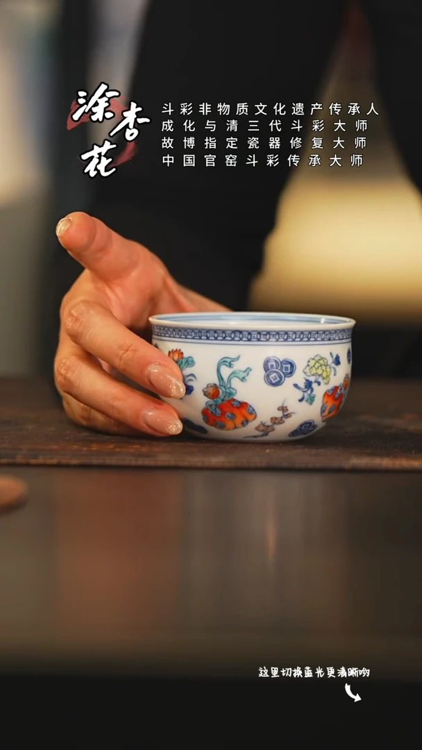 九鸣瓷艺涂杏花专场——