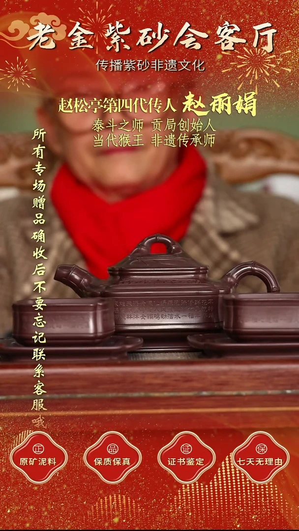 茶壶紫砂江苏省江南紫砂厂