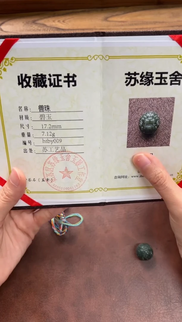 和田玉散珠零***~配饰配饰