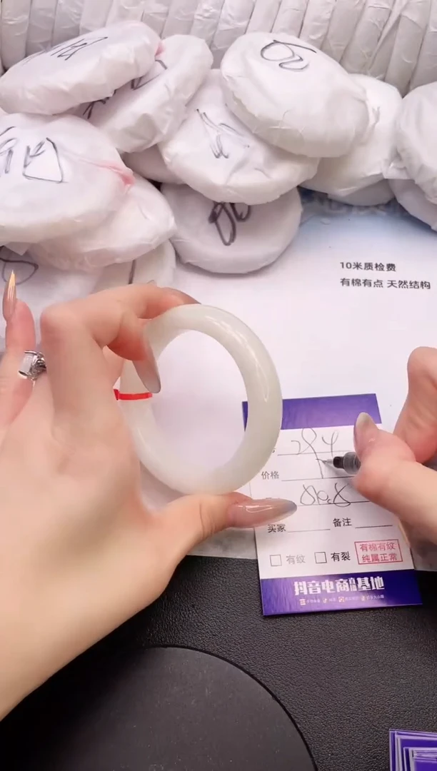 【闪购商品】和田玉手镯未镶嵌30K294-54