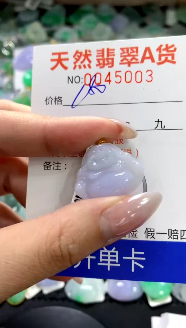 颈饰18K金镶嵌翡翠1111111111111111