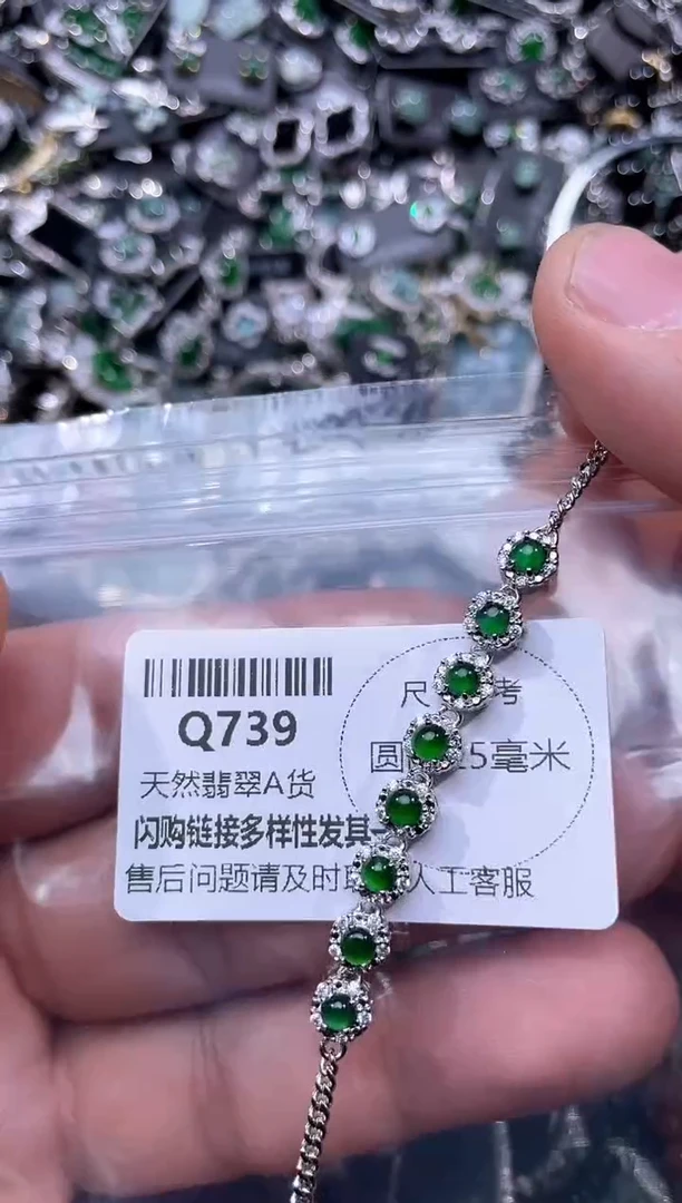 【闪购商品】翡翠颈饰未镶嵌Q739手链