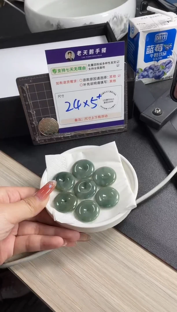 【闪购商品】翡翠挂件未镶嵌平安扣FL3配绳/多样性发其一CP