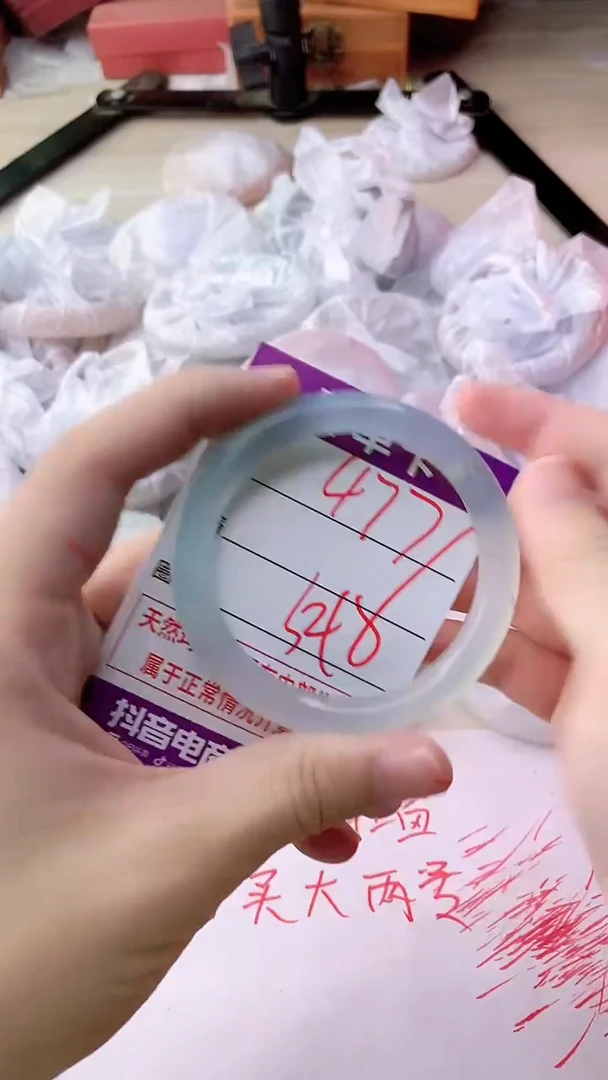 手镯玛瑙/玉髓未镶嵌477