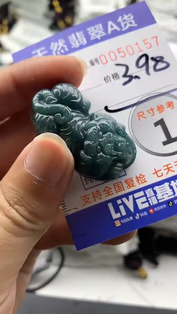 【闪购商品】翡翠颈饰未镶嵌555555555555