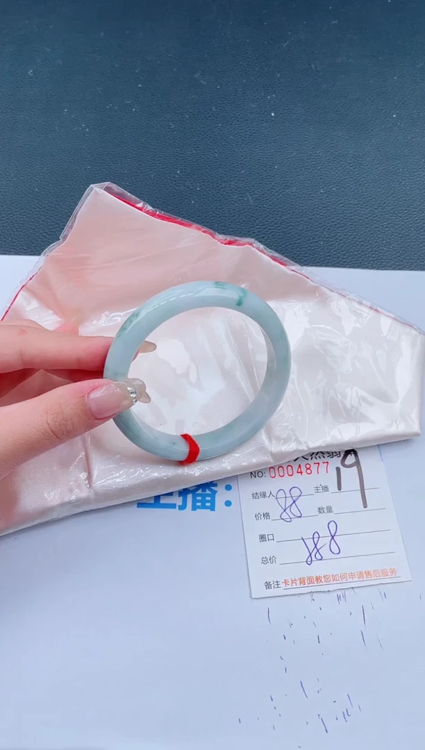 未镶嵌手镯翡翠天然翡翠手镯19