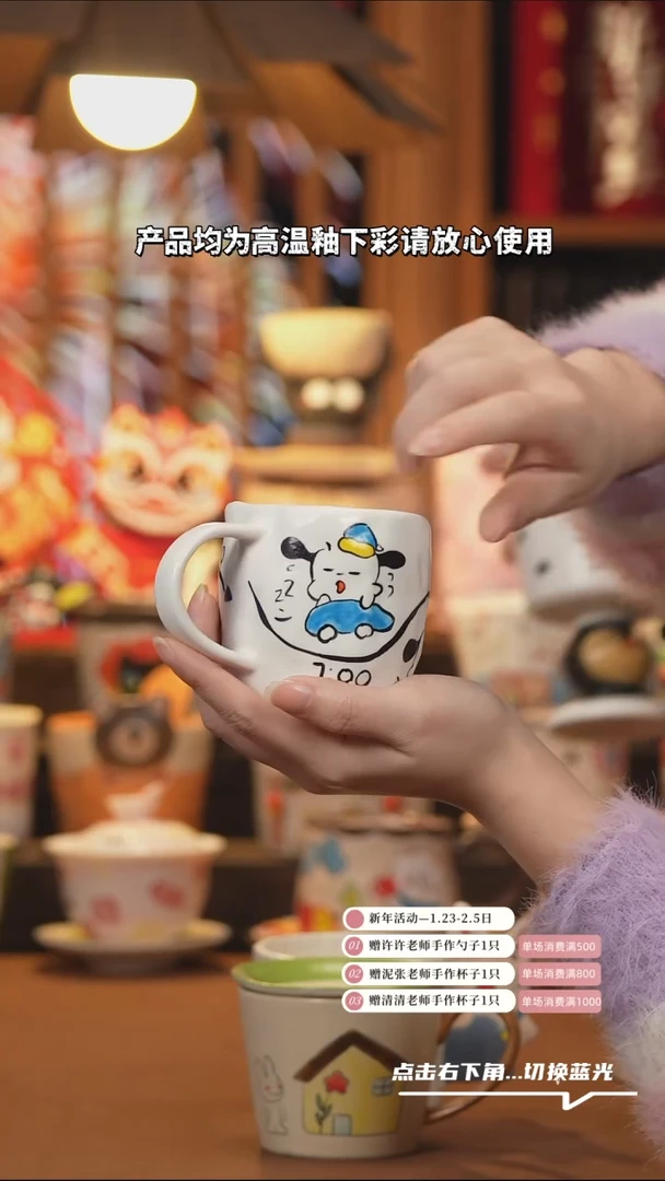 【闪购商品】杯子D092创意手绘陶瓷水杯