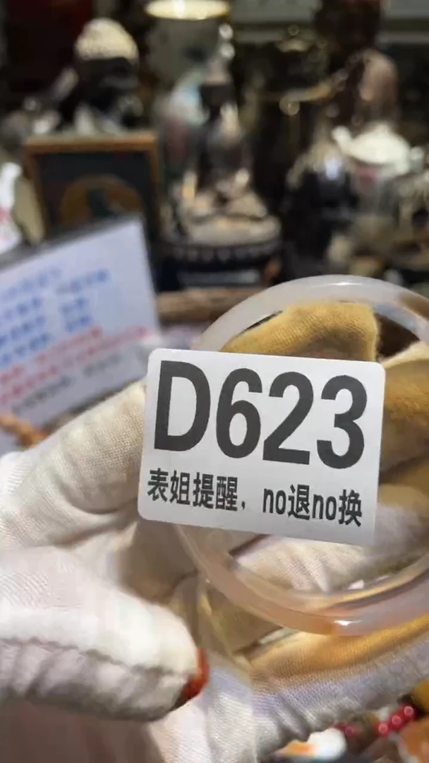 陶瓷万**意表姐直播所见所得