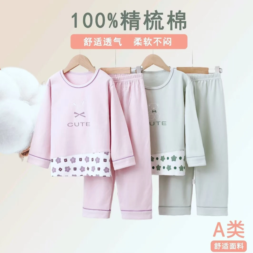 （A类100精梳棉）柔软吸汗透气男女童家居服套N-100065