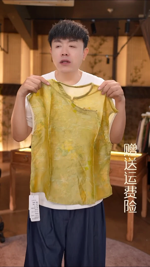 吊带l 香云纱清仓