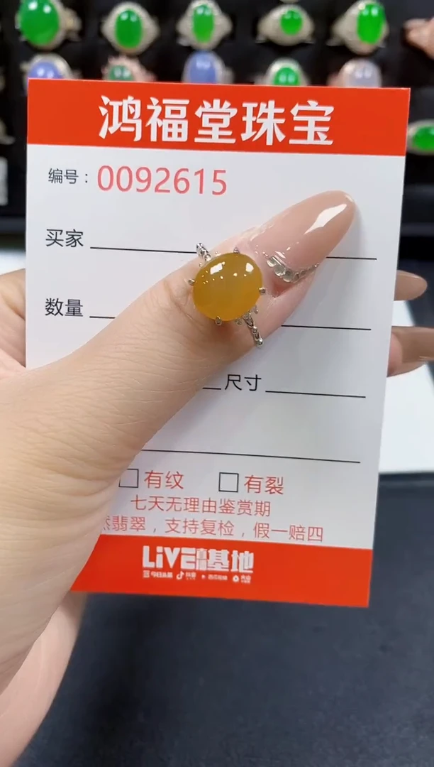 翡翠戒指银S925镶嵌2615
