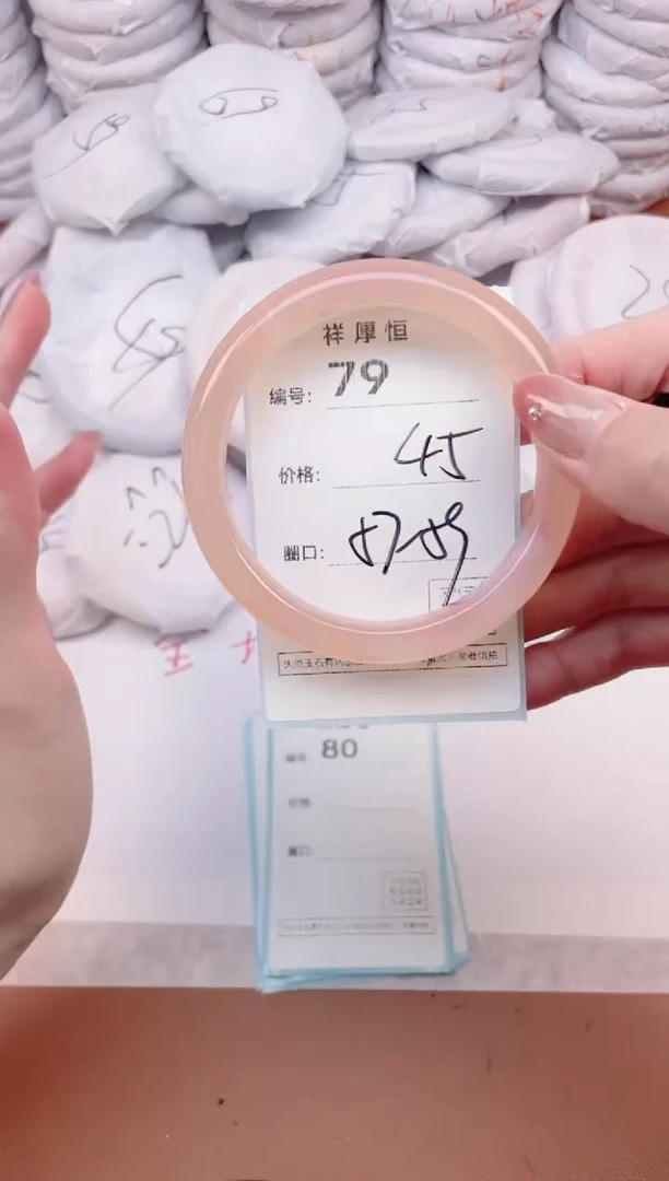 【闪购商品】玛瑙/玉髓手镯未镶嵌79