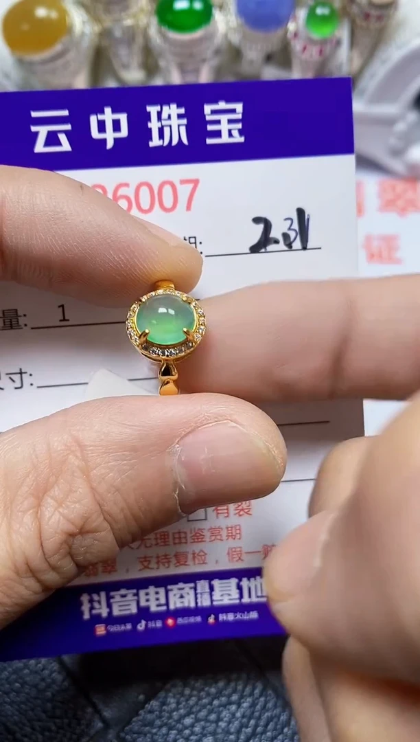 【闪购商品】翡翠戒指银S925镶嵌/6007