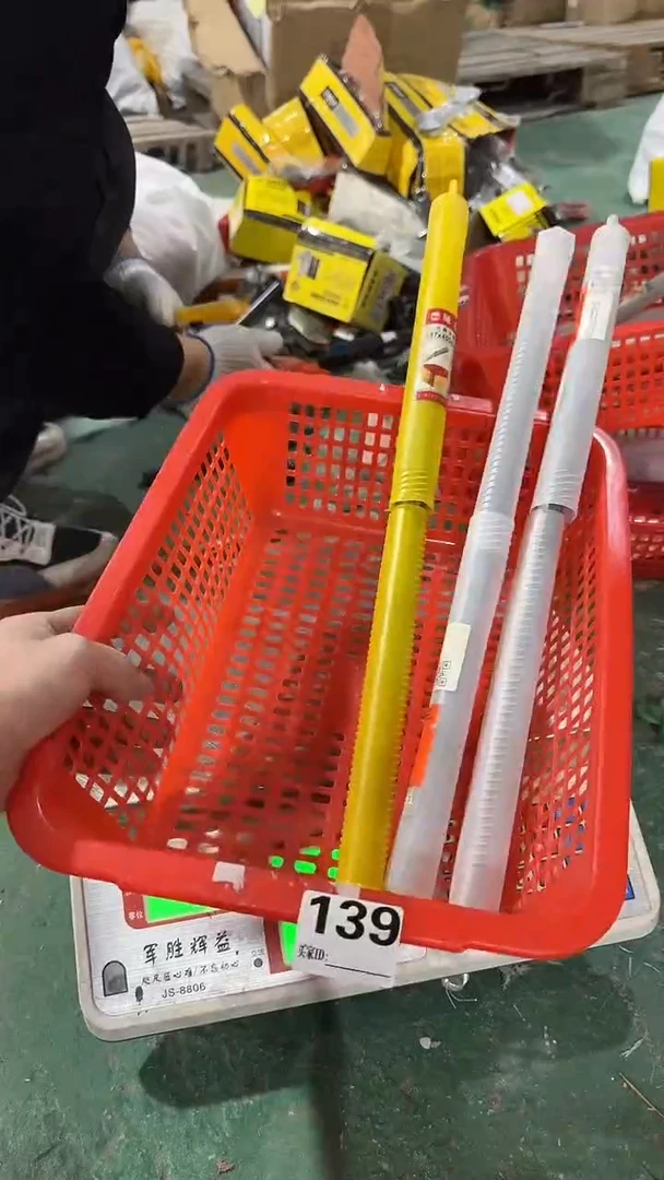 看清下单不退不换139