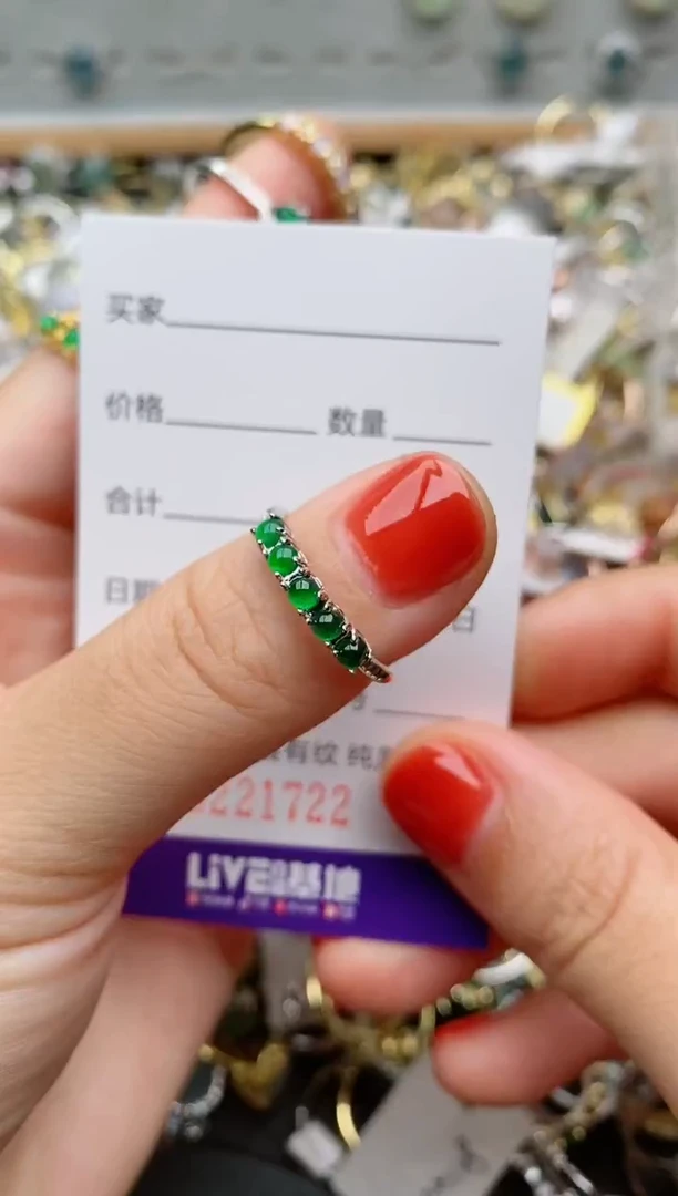 银S925镶嵌戒指翡翠.