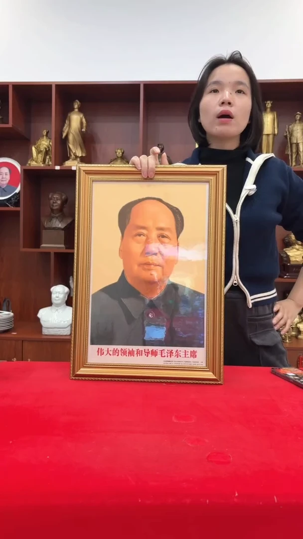 竖款金框 708 35*50