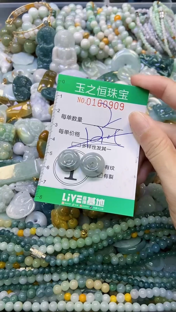 颈饰未镶嵌翡翠闪购0160909多样性发其一