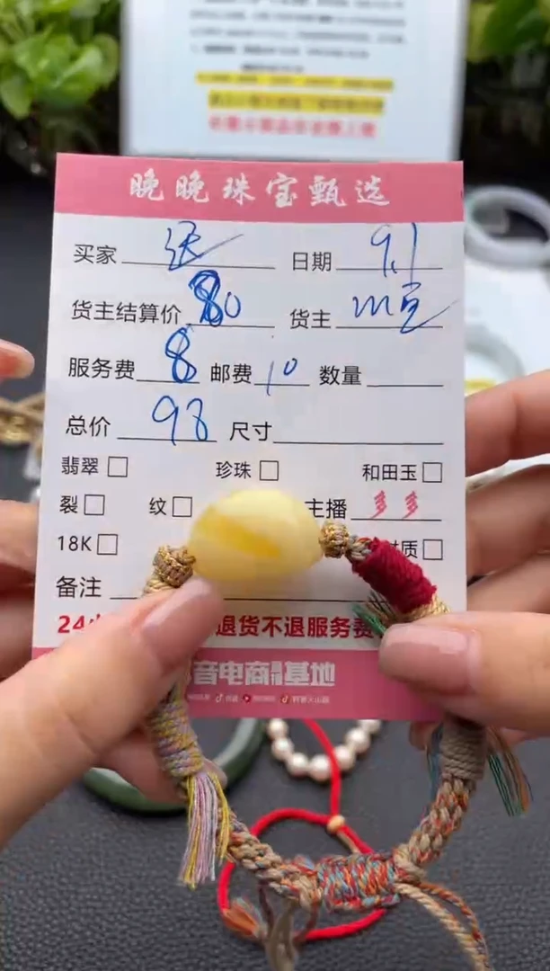 手链蜜蜡未镶嵌迟*磊手串