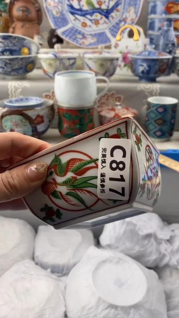 【闪购商品】817