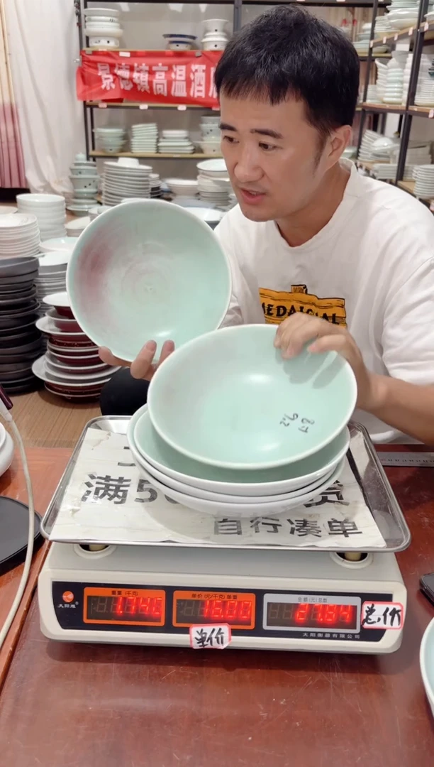 盘208号链接景德镇高温酒店瓷工厂库存