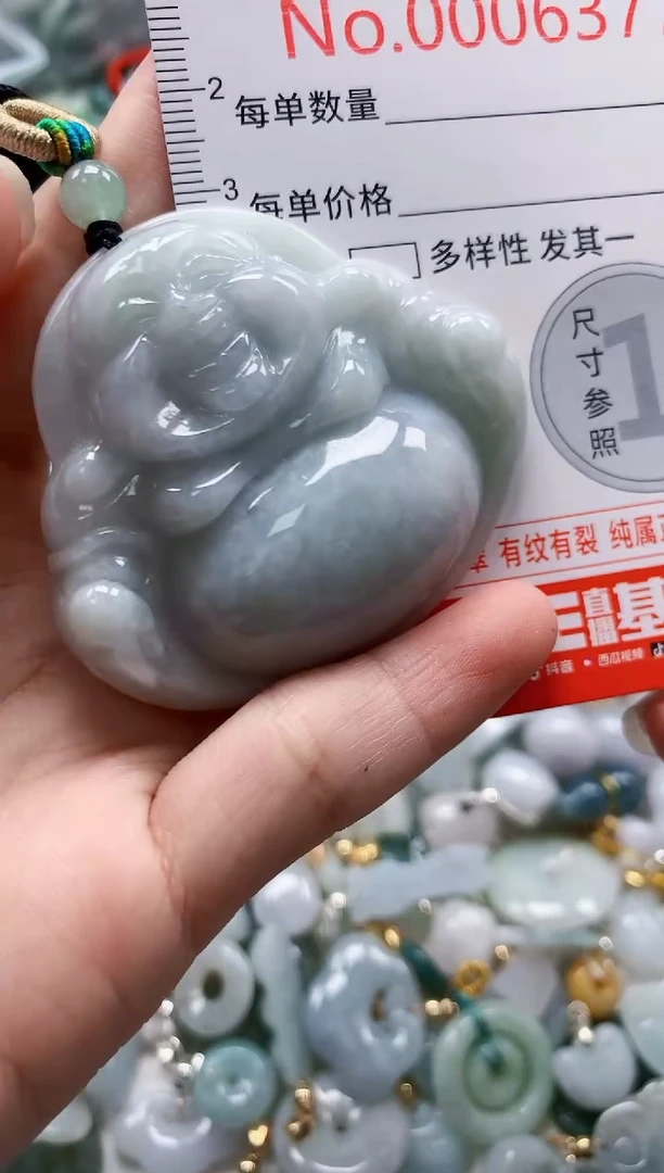 吊坠(不含链)未镶嵌翡翠6377