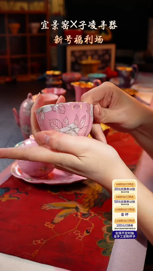 茶杯紫砂【宜景窑桃夭粉系列】贝壳