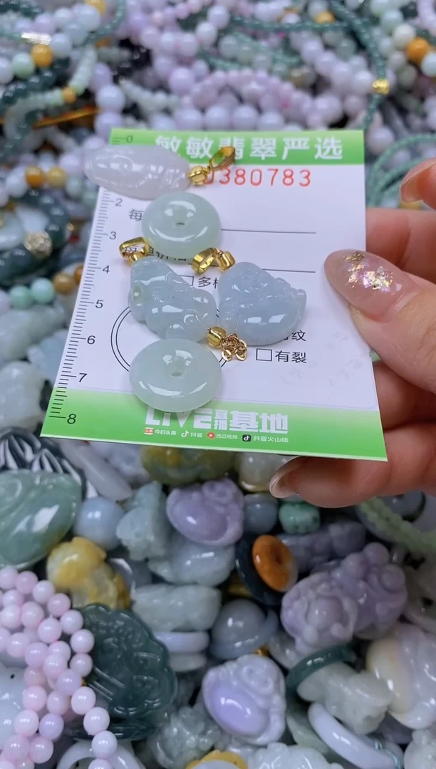 颈饰未镶嵌翡翠闪购0380783