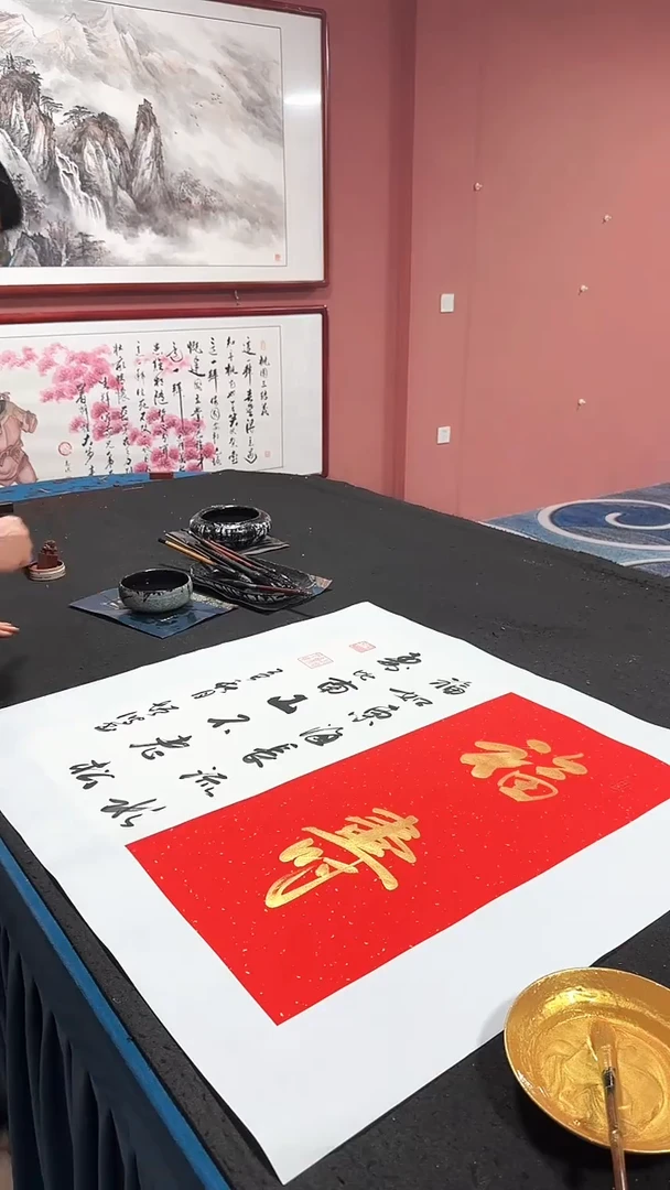 书法福寿  冯增波书法作品