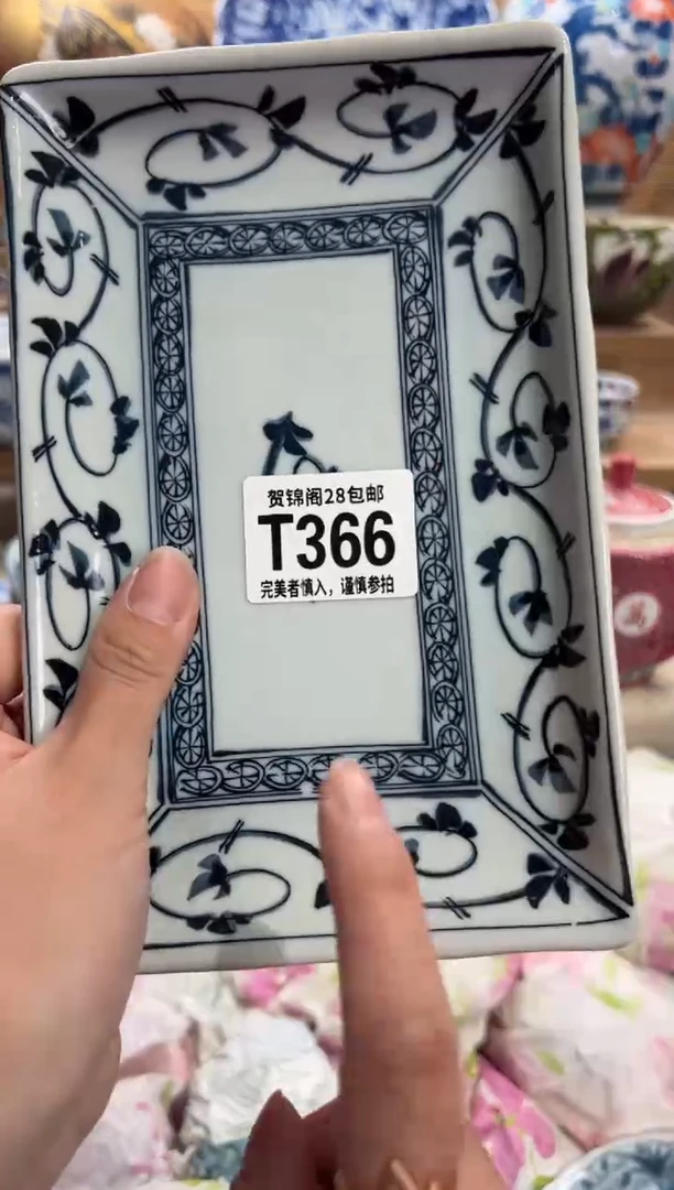 瓷片那**吖    T366