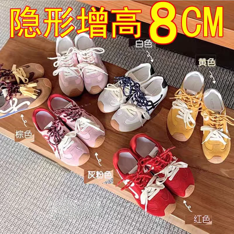 8cm内增高版小白鞋女2025新款小个子鸳鸯鞋带小歪头休闲德训阿甘