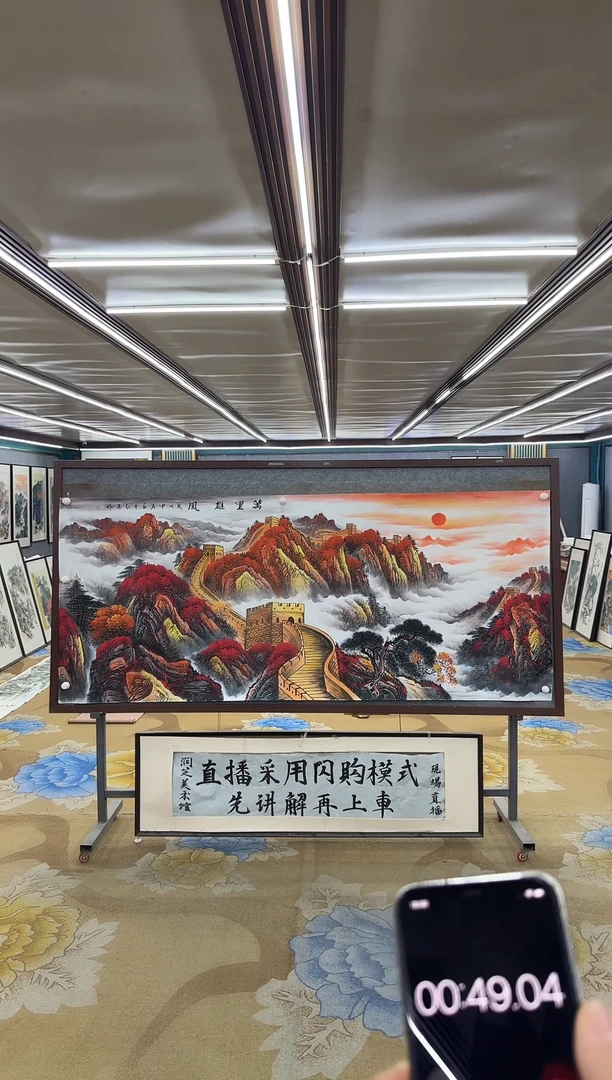绘画M王红兵-小八尺-山水国画