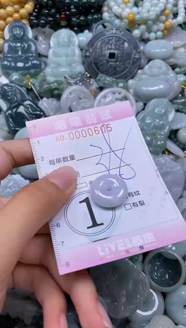 翡翠挂件未镶嵌闪购0000605