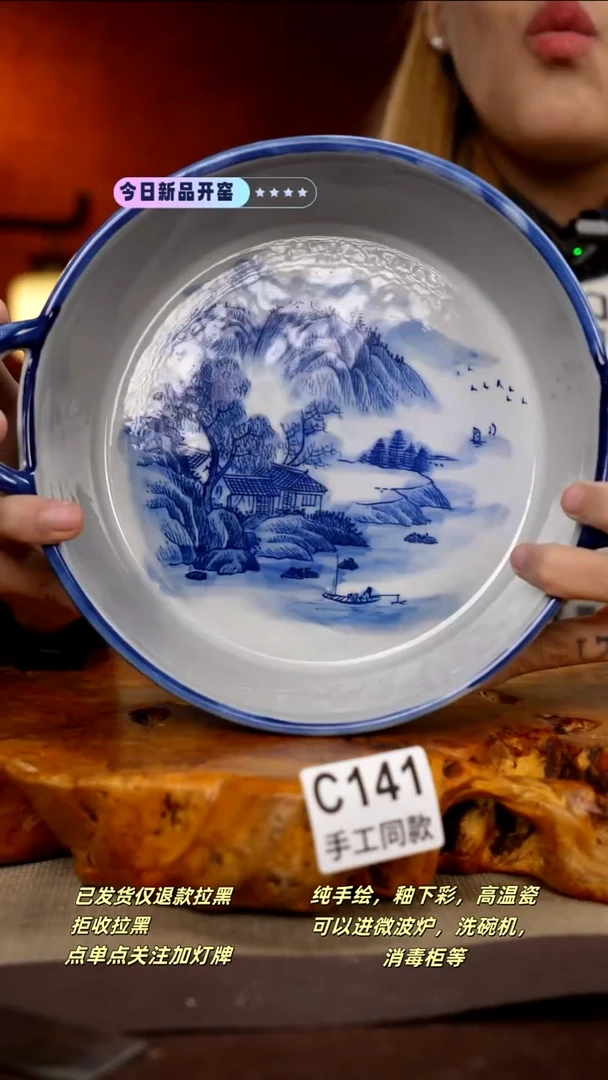 其他C141新十二器瓷器