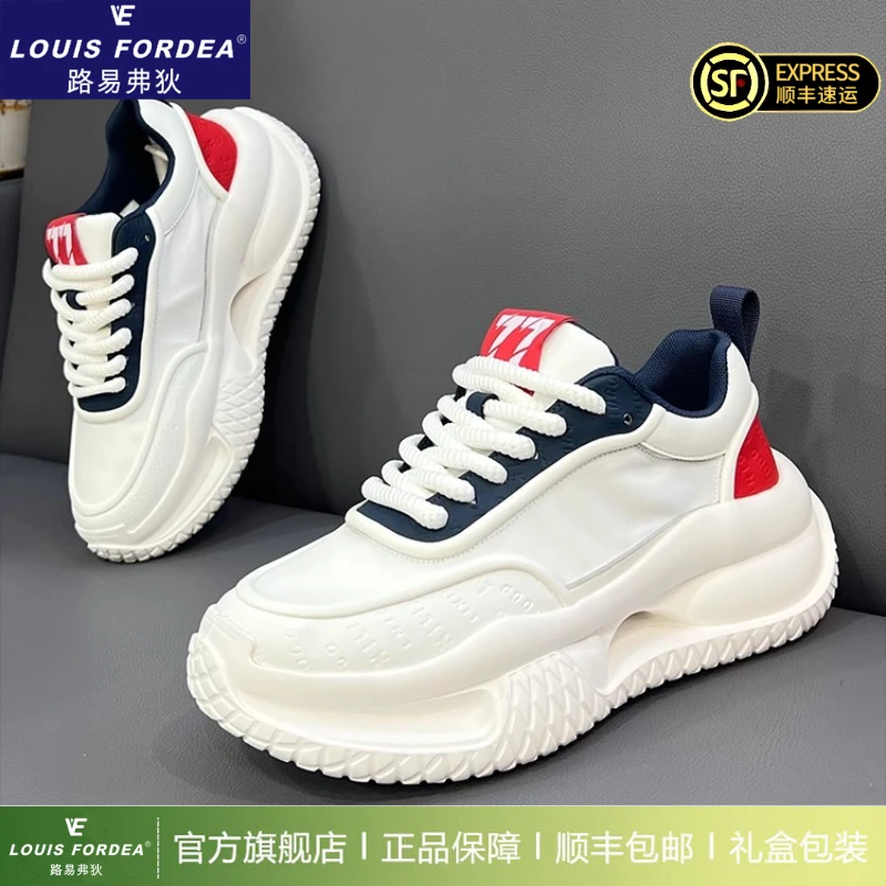Louis Fordea/路易弗狄高档小白鞋男款老爹鞋轻奢运动休闲小白鞋