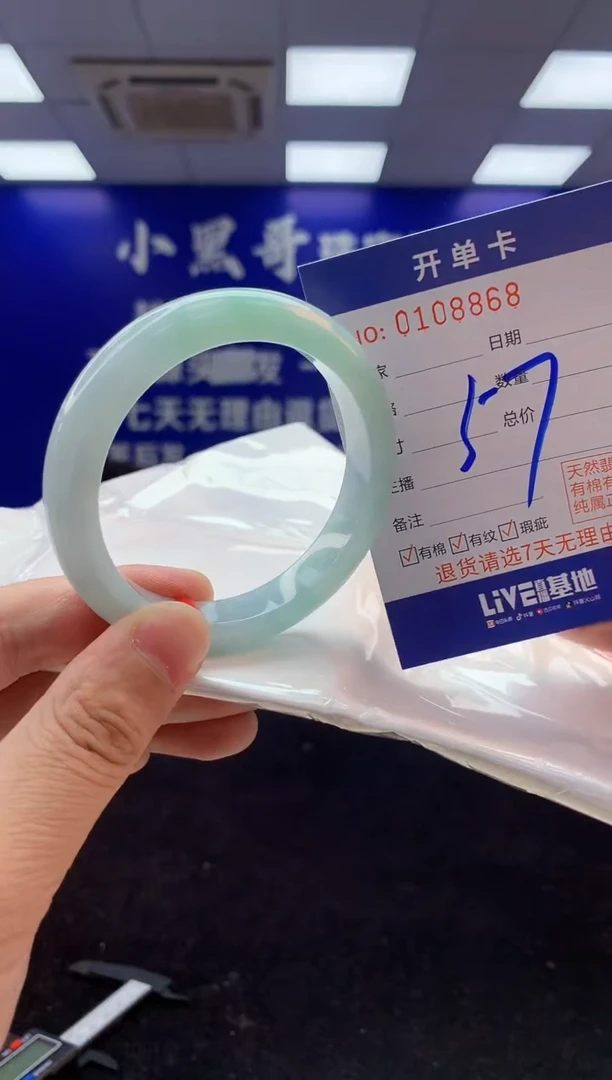 翡翠手镯未镶嵌2天然A货缅甸翡翠默认有瑕