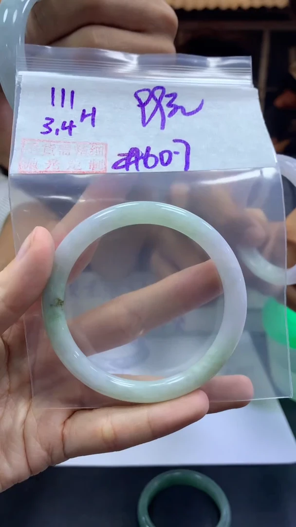 【闪购商品】定制翡翠未镶嵌111手镯60.7+99元+拍一发一