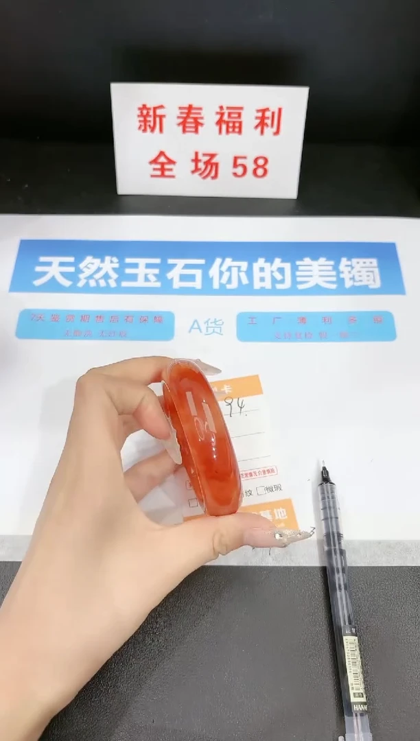 【闪购商品】石英质玉手镯未镶嵌94