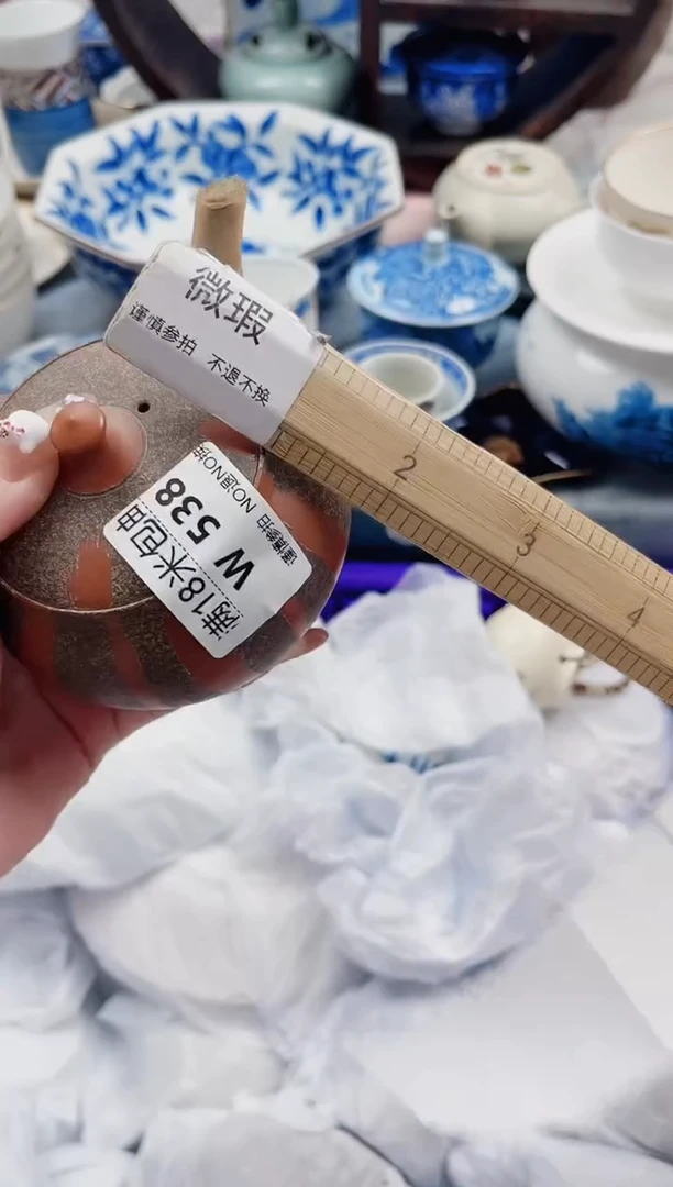 （***）W538***************