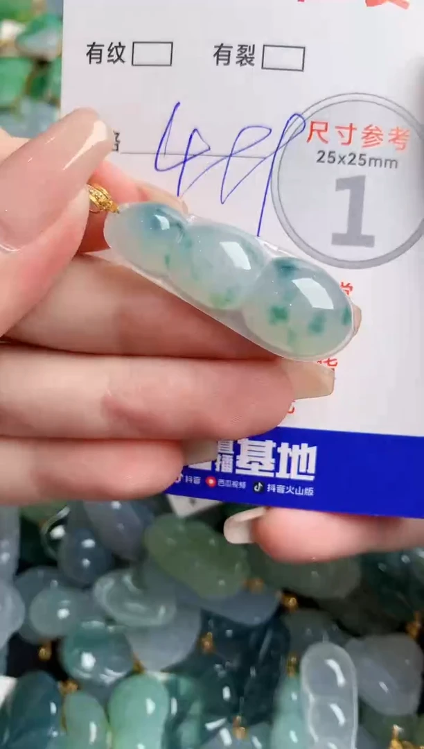 翡翠18K金镶嵌颈饰0599703655