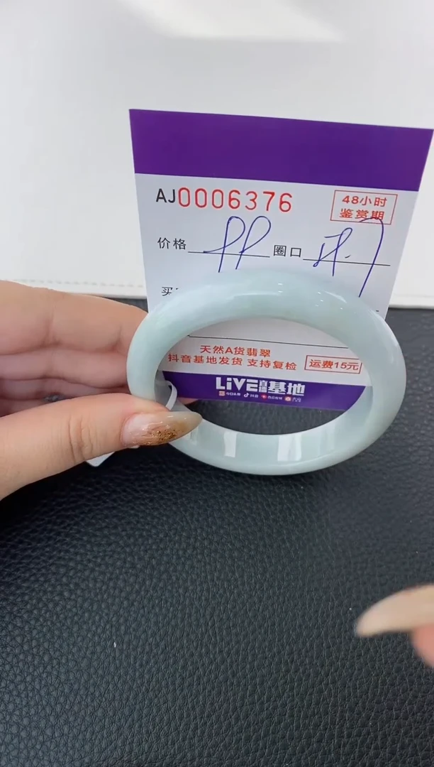 未镶嵌手镯翡翠天然A货翡翠【有纹有裂】