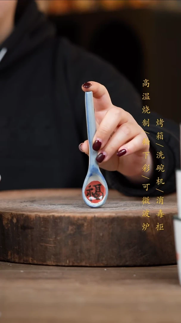 瓷片景德镇高温釉下彩（食品级）